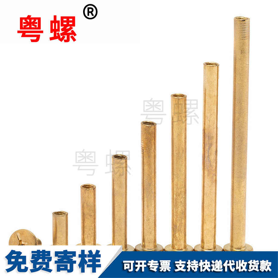 秦皇島鍍銅秦皇島子母鉚釘