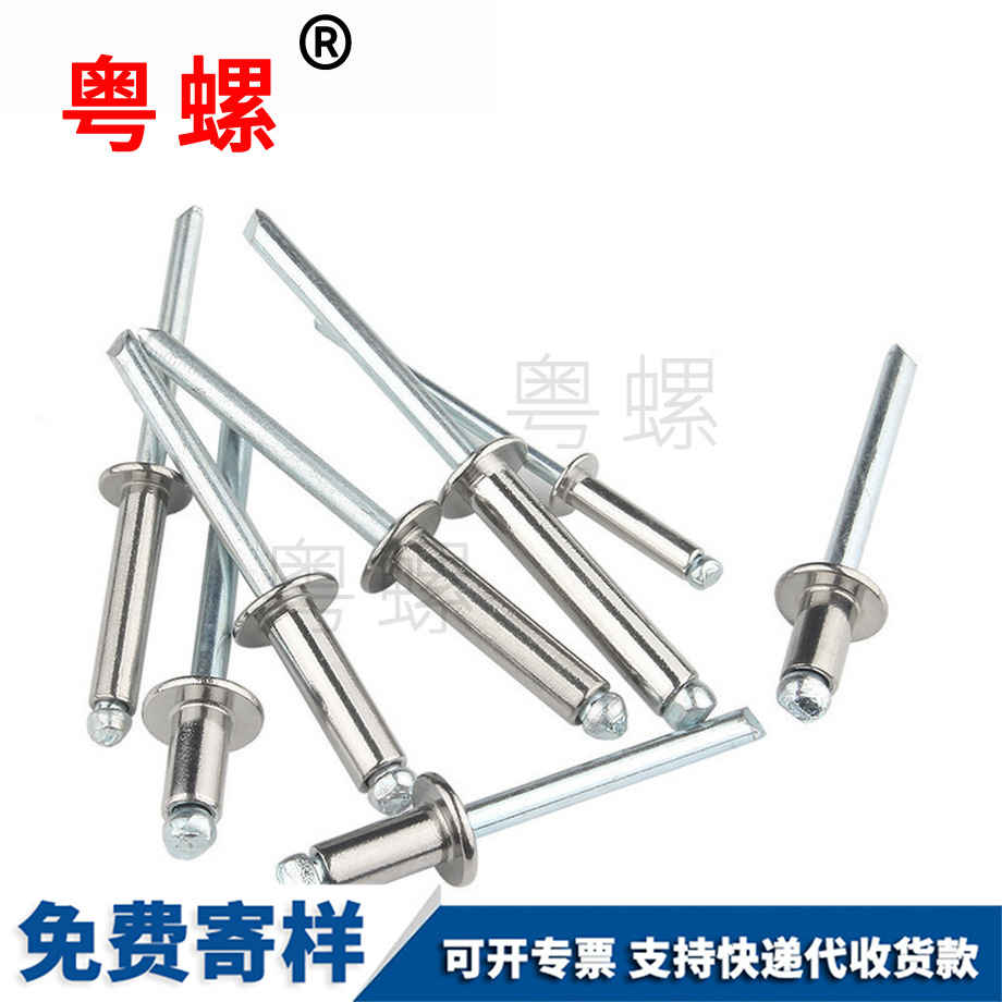 臨滄抽芯鉚釘