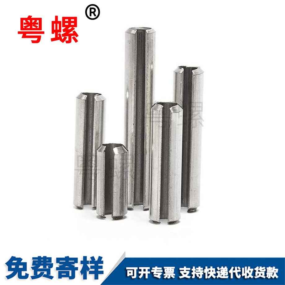 怒江彈性圓柱銷