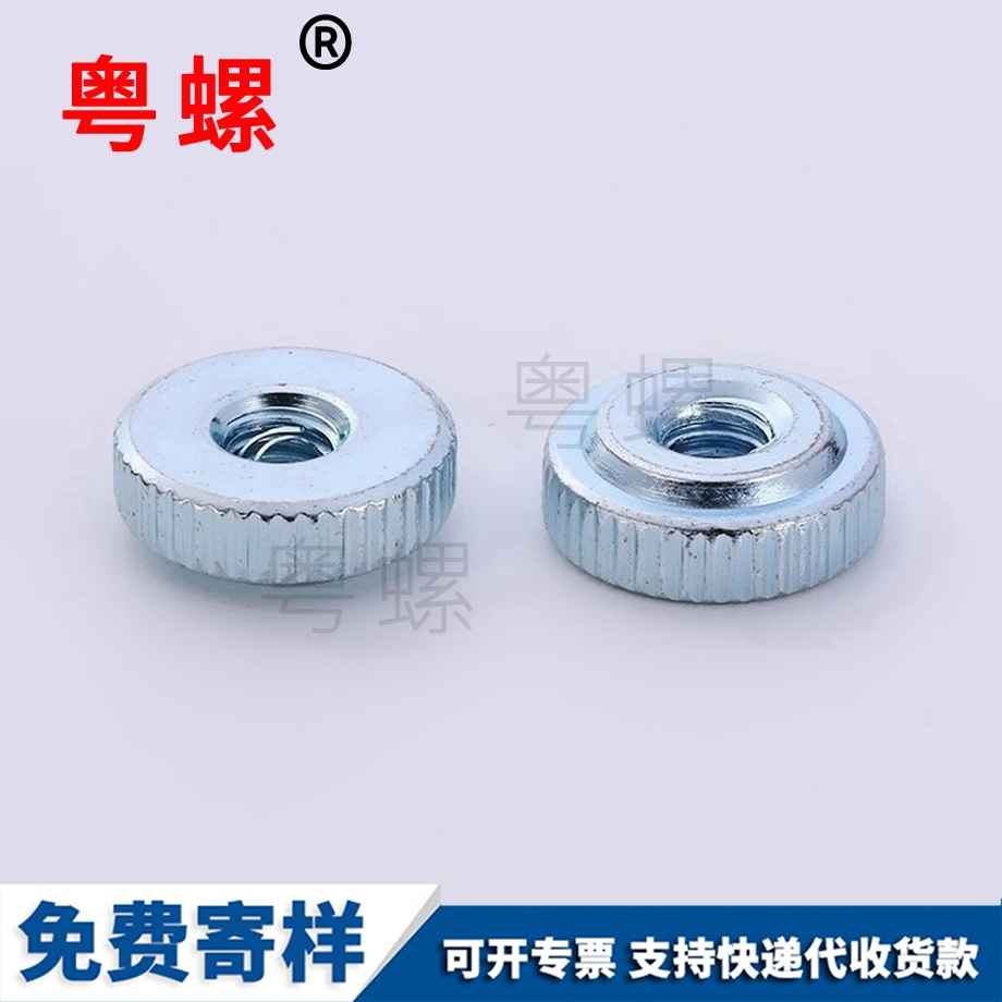 迪慶滾花手擰迪慶圓螺母