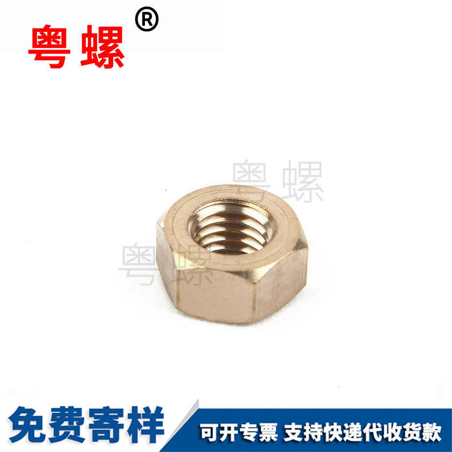 供應(yīng)林芝銅林芝六角螺母