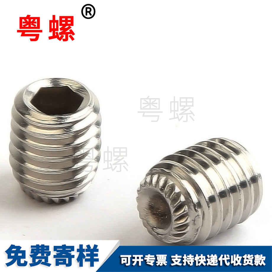 七臺(tái)河七臺(tái)河DIN916K