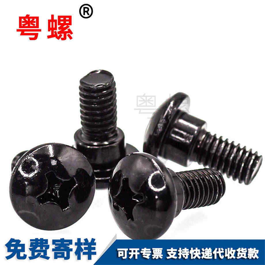 加工非標(biāo)臺(tái)階怒江機(jī)牙螺絲