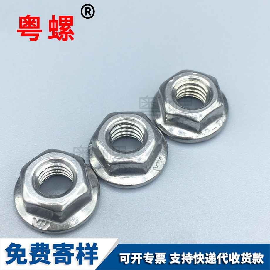 西安法蘭面螺母