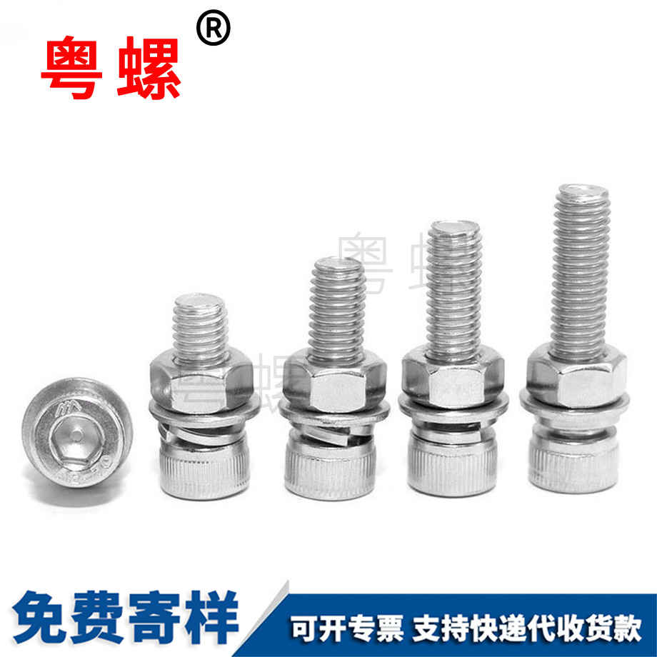 黑河螺母大全