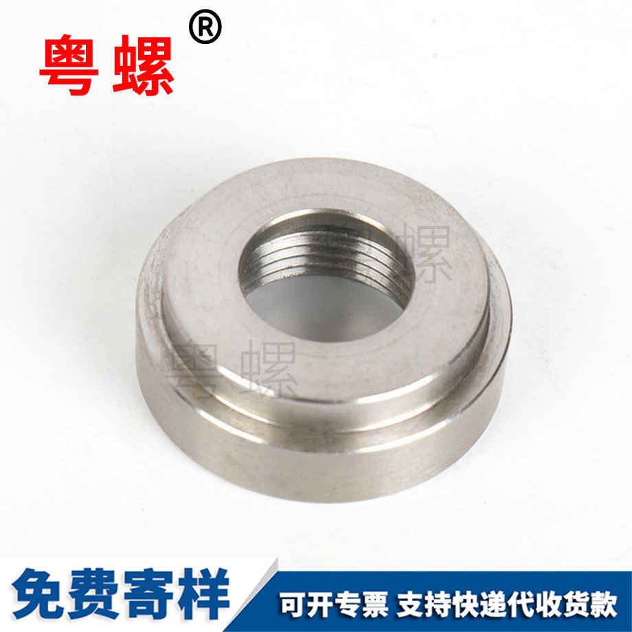 綏化非標接頭